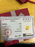 歲歲福珠寶定制黃金印章刻章定刻足金999定做姓名傳家金個(gè)人章法人章 定制金章8.5g 曬單實(shí)拍圖