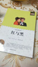 【多冊任選】《新課標(biāo)經(jīng)典必讀系列》朝花夕拾昆蟲記四大名著海底兩萬里童年西游記水滸傳紅樓夢三國演義老師推薦世界名著全套正版書籍國外名著經(jīng)典兒童文學(xué)初中生學(xué)生青少年必讀課外書 紅與黑 曬單實(shí)拍圖