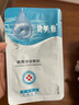 貝芙雅醫用眼部敷料眼貼眼部護理液體敷料護理眼貼 二類(lèi)醫用敷料眼膜型一盒（10貼） 曬單實(shí)拍圖