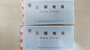 成文厚無碳復(fù)寫開二聯(lián)三聯(lián)斯聯(lián)三欄收據(jù)單送貨單出入庫單小號不干膠粘貼紙口取紙無碳復(fù)寫送貨單 三聯(lián)無碳復(fù)寫收據(jù)5本 曬單實拍圖