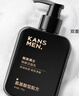 韓束男士氨基酸洗面奶潔面乳護膚品控油祛痘舒緩保濕去黑頭收毛孔禮物 曬單實拍圖