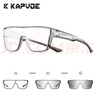 卡普沃（KAPVOE）騎行眼鏡近視套鏡日夜兩用防紫外線(xiàn)防風(fēng)防塵鏡大框變色護目鏡 曬單實(shí)拍圖