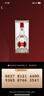 五糧液 普五八代  濃香型白酒 52度 500ml*2 雙瓶 【名酒鑒真】年份隨機(jī) 曬單實(shí)拍圖