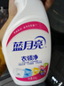 藍月亮衣領(lǐng)凈 500g*2瓶 噴霧型深層去漬免揉搓 衣領(lǐng)袖口白襯衫助洗 曬單實(shí)拍圖
