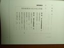【單本套裝可選 正版包郵】反PUA3冊套裝 冷暴力+情感勒索+操縱心理學(xué) 人際關(guān)系交往溝通大眾心理學(xué)入門(mén)普及讀物 套裝三冊 曬單實(shí)拍圖