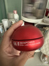 SK-II大紅瓶大眼眼霜15g淡化細紋祛眼袋sk2化妝護膚品全套裝生日禮物女 曬單實拍圖