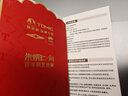特美刻（TOMIC）聯(lián)名鈦杯朱炳仁銅純鈦保溫杯女士便攜咖啡杯實用商務(wù)雙十一禮物 曬單實拍圖