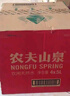 農夫山泉 飲用水 飲用天然水5L*4桶 整箱裝 桶裝水隨機包裝 曬單實(shí)拍圖