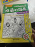隱藏的圖畫 全8冊 激發(fā)創(chuàng)造力提升記憶力提高觀察力 曬單實拍圖