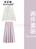 舒芳蝶（shufangdie）連衣裙女裝2025春夏新款通勤職場(chǎng)輕熟風(fēng)白色襯衫半身裙套裝裙春裝 襯衫上衣+半身裙兩件套裝 S 曬單實(shí)拍圖