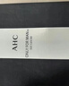 AHC男士專研多效水乳潔面護膚品套裝禮盒補水保濕控油生日禮物送男友 曬單實拍圖