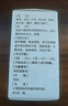 同仁堂逍遙丸疏肝健脾藥丸去肝火排肝毒男女士專(zhuān)用口服藥消遙丸疏肝理氣解郁祛濕調理脾胃疏肝健脾 3盒【肝氣不舒 煩悶急躁】療程裝 曬單實(shí)拍圖