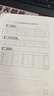 中公mba2026MBA、MPA、MPAcc管理類(lèi)聯(lián)考碩士研究生學(xué)位書(shū)：真題大全綜合能力+英語(yǔ)（二） 曬單實(shí)拍圖
