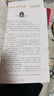 初中生課外書套裝全8冊中國歷史好看歷史書籍 初一課外閱讀推薦書籍五六七八九年級書目初中歷史知識大全適合初中生的課外書籍中華上下五千年歷史書籍中國古代史史記全冊正版書籍 曬單實拍圖