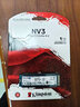 金士頓（Kingston）1TB SSD固態(tài)硬盤(pán) M.2(NVMe PCIe 4.0×4) NV3系列 讀速6000MB/s AI 電腦配件 曬單實(shí)拍圖