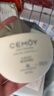 cemoy澳詩茉無瑕倍護(hù)美白防曬乳50ml戶外隔離霜防曬護(hù)膚品男女SPF50+ 曬單實(shí)拍圖