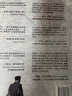包郵 我的應(yīng)許之地+敵人與鄰居+以色列+猶太文明（套裝4冊(cè)）伊恩布萊克 等著 巴以沖突 中信出版社圖書 曬單實(shí)拍圖