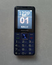 飛利浦（PHILIPS）E568A 寶石藍(lán) 移動聯(lián)通電信4G全網(wǎng)通 老年人手機(jī)智能 超長待機(jī)兒童功能學(xué)生手機(jī) 大字大聲直板按鍵 曬單實(shí)拍圖