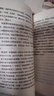 故事會珍藏本 古今傳奇系列 武林雙絕 短篇小說文學小品故事合訂本 歷史文化人生哲理大眾讀者通俗經(jīng)典讀本文學文摘 曬單實拍圖