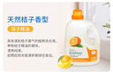 ecomax酷潔詩加拿大進(jìn)口家庭裝大容量去除污漬植物萃取大桶低泡洗衣液6.21L [6.21L]桔子香洗衣液x1瓶 曬單實(shí)拍圖