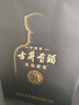 古井貢酒年份原漿中國香古8 50度500ml*6瓶濃香型白酒整箱 50度 500mL 6瓶 曬單實拍圖