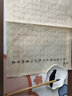 御寶閣 文征明小楷描紅毛筆字帖套裝初學(xué)者入門臨摹楷書琴賦書法宣紙練字貼練習(xí)紙滕王閣序行書 【琴賦 10遍】10張/包 基礎(chǔ)款【單包字帖】 曬單實(shí)拍圖