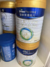 美素佳兒（Friso）皇家幼兒配方奶粉 3段（1-3歲幼兒適用）800g*6 乳鐵蛋白(新國(guó)標(biāo)) 曬單實(shí)拍圖
