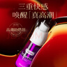 杜蕾斯熱感潤滑液50ml+快感增強液10ml潤滑油免洗成人情趣durex 曬單實(shí)拍圖