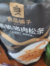 良品铺子酥脆猪肉松条（焦糖味）150g   猪肉脯肉干肉脯零食小吃 实拍图