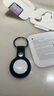 Apple/蘋(píng)果 AirTag 精織斜紋鑰匙扣 – 狐絨橘色(需單獨(dú)購(gòu)買(mǎi)AirTag) 曬單實(shí)拍圖