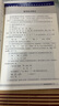 【出版社直營】基礎(chǔ)泰語2 第二冊 泰國語學(xué)習(xí)用書 大學(xué)二外高職高專自學(xué)習(xí)初級入門教材 世界圖書出版公司 國家非通用語種本科人才培養(yǎng)用書 正版 曬單實(shí)拍圖