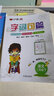 字詞句篇二年級下冊人教版教輔書(shū) 小學(xué)生語(yǔ)文詳解教材同步解讀全解全練2二年級看圖說(shuō)話(huà)寫(xiě)話(huà)訓練課時(shí)作業(yè)天天練英才教程部編版黃岡 【2年級下冊】字詞句篇（人教版） 曬單實(shí)拍圖