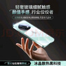 功崇【液冷玻璃】適用一加13手機殼新款1+13超薄散熱oneplus鏡面玻璃鏡頭全包防摔抗指紋簡(jiǎn)約ins男女 一加13【淡青色】頂配防摔|極速散熱 | 久玩不燙 曬單實(shí)拍圖