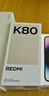 小米REDMI K80 第三代驍龍8 IP68 2K新國屏 120hz高刷 雪巖白 12GB+256GB 紅米5G手機 曬單實(shí)拍圖
