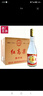 東北老家12瓶白酒東北酒紅高粱酒42度475ml糧食酒白酒黑龍江固態(tài)白酒 曬單實拍圖