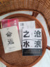 【新華書店正版】微塵陳年喜非虛構(gòu)故事集 易中天推薦圖書文學(xué)散文/隨筆/書信 曬單實(shí)拍圖