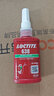 樂泰680螺紋軸承圓柱型固持膠水638 603 609 620 648 641 660 601 640 LOCTITE 638-50ml 曬單實(shí)拍圖
