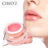 cibio'2 泰國進口唇膜保濕滋潤淡化唇紋呵護干裂起皮補水男女唇部潤唇膏 【超值推薦】唇膜15g*2 曬單實拍圖