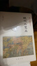 晚明大變局 樊樹(shù)志重寫(xiě)晚明史系列 中華書(shū)局 曬單實(shí)拍圖