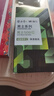 隆力奇 蛇膽男士SOD蜜面霜秋冬補(bǔ)水保濕滋潤(rùn)營(yíng)養(yǎng)乳液護(hù)膚乳液身體乳 90ml*3瓶 曬單實(shí)拍圖