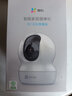 螢石CP1 4MP監控攝像頭 家用室內無(wú)線(xiàn)wifi夜視攝像機 瑩石云寵物云臺手機遠程監控器 【400W極清】CP1性?xún)r(jià)款 16GB內存卡【下單升級32GB】 曬單實(shí)拍圖