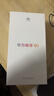 華為暢享80  128GB 曜金黑 6620mAh電池超能續航  雙五星超耐摔 華為手機【贈話(huà)費券】國家補貼 曬單實(shí)拍圖