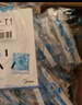 美的（Midea） 開關(guān)插座 開關(guān)面板 插座面板 五孔插座 usb插座 86型 T1 五孔（10只裝） 插座 曬單實拍圖