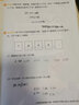 書行 點陣數(shù)字0-9練字帖兒童控筆訓練一年級幼兒園漢語拼音26個英文字母學前描紅練習紙 點陣數(shù)字0-9-3本裝【每頁重復】 曬單實拍圖
