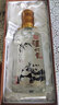 瀘州老窖 瀘州貢熊貓酒 52度 濃香型白酒 禮盒裝 52度 500mL 1瓶 曬單實(shí)拍圖