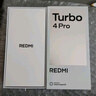 小米（MI）REDMI Turbo 4 Pro 第四代驍龍8s 7550mAh長(cháng)續航 16GB+256GB 白色 小米紅米5G手機 曬單實(shí)拍圖