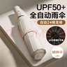 八海鳥(niǎo)24骨全自動(dòng)晴雨兩用傘三折遮陽(yáng)防曬女防紫外線大號(hào)便攜 曬單實(shí)拍圖