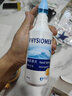 菲絲摩爾洗鼻器鼻炎噴劑兒童海鹽水?huà)雰合幢撬扇松砗Ｋ乔蛔o(hù)理清洗器 高滲型135ml（成人及2歲兒童+） 曬單實(shí)拍圖