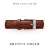 丹尼爾惠靈頓（DanielWellington）DW表帶14mm皮帶銀色針扣女款DW00200151（適用于32mm表盤(pán)系列） 曬單實(shí)拍圖