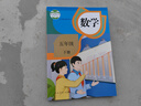 【新華書店正版】適用2025新版小學五年級下冊數學課本教材人教版RJ小學5年級下冊數學人民教育出版社義務教育教科書數學 五年級下冊數學課本 曬單實拍圖